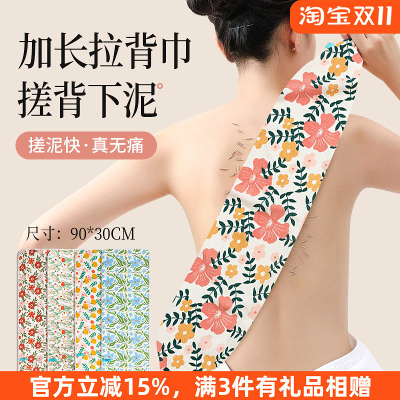 尹秀搓澡巾搓澡神器洗澡巾擦背长条搓澡巾女士专用强力搓泥不求人