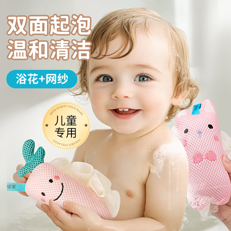 尹秀沐浴球儿童浴球洗澡宝宝专用