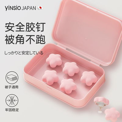 日本被子固定器新款升级版2025新款不伤被安全无针隐形床单固定器