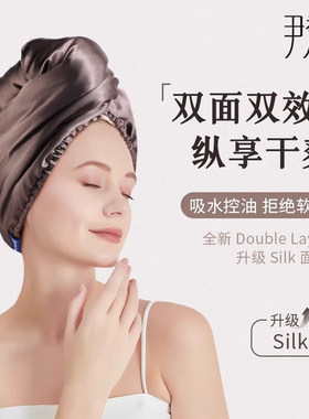 尹秀干发帽女吸水速干免吹包头巾