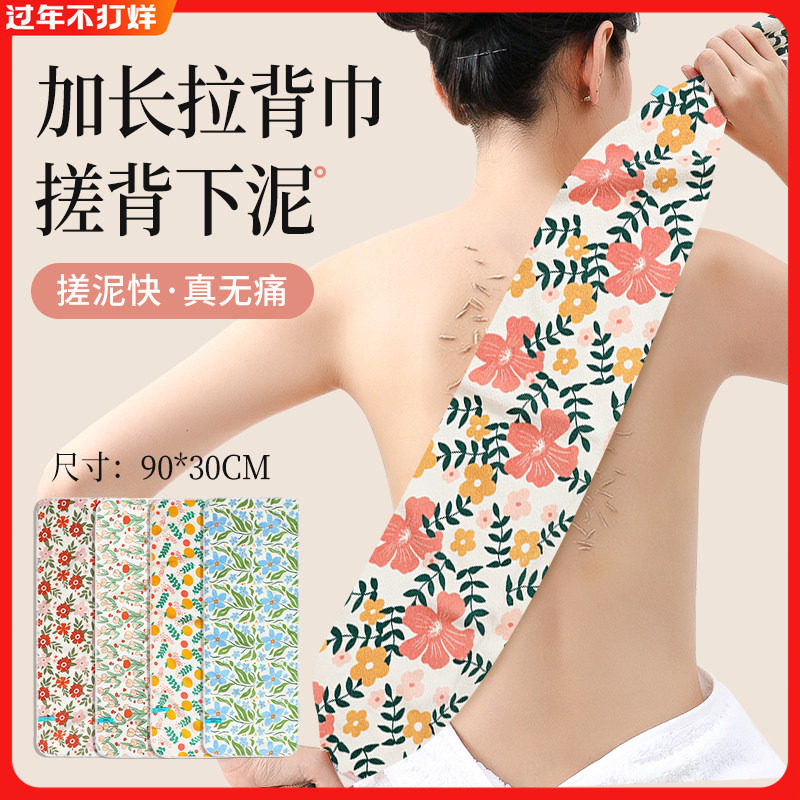 尹秀搓澡巾搓澡神器洗澡巾擦背长条搓澡巾女士专用强力搓泥不求人