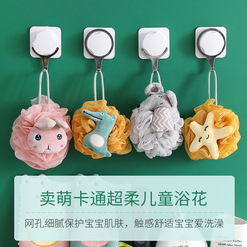 卡通风不散高档起泡细腻沐浴球