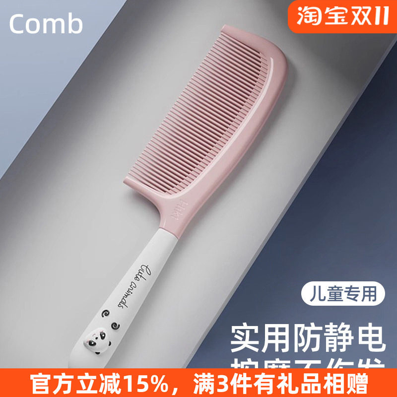 梳子蓬松颅顶顺发梳女士专用防静电不打结女孩不伤头发梳子家用