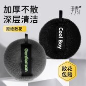 尹秀沐浴球男士 专用搓澡浴花球高档不散花柔软起泡球男用洗澡浴球