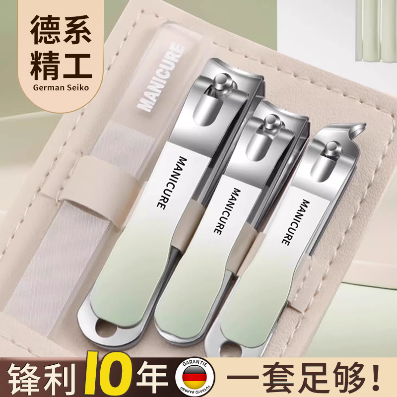 指甲剪刀套装家用高档男女士剪指甲钳挖耳勺斜口原装专用修甲工具