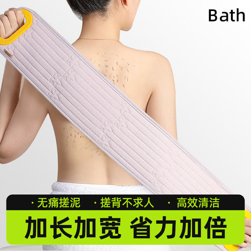尹秀搓澡巾【加长加宽无痛搓泥】