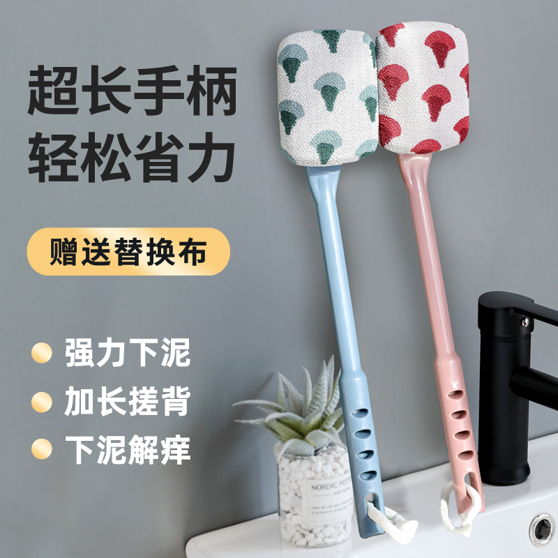 无痛下泥搓澡三件套装洗