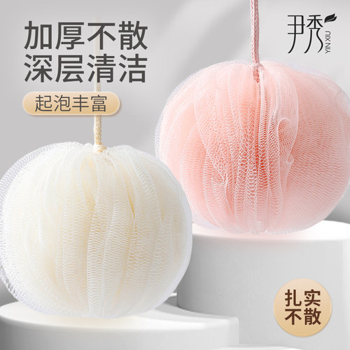 尹秀2025新款沐浴球高档不散柔软