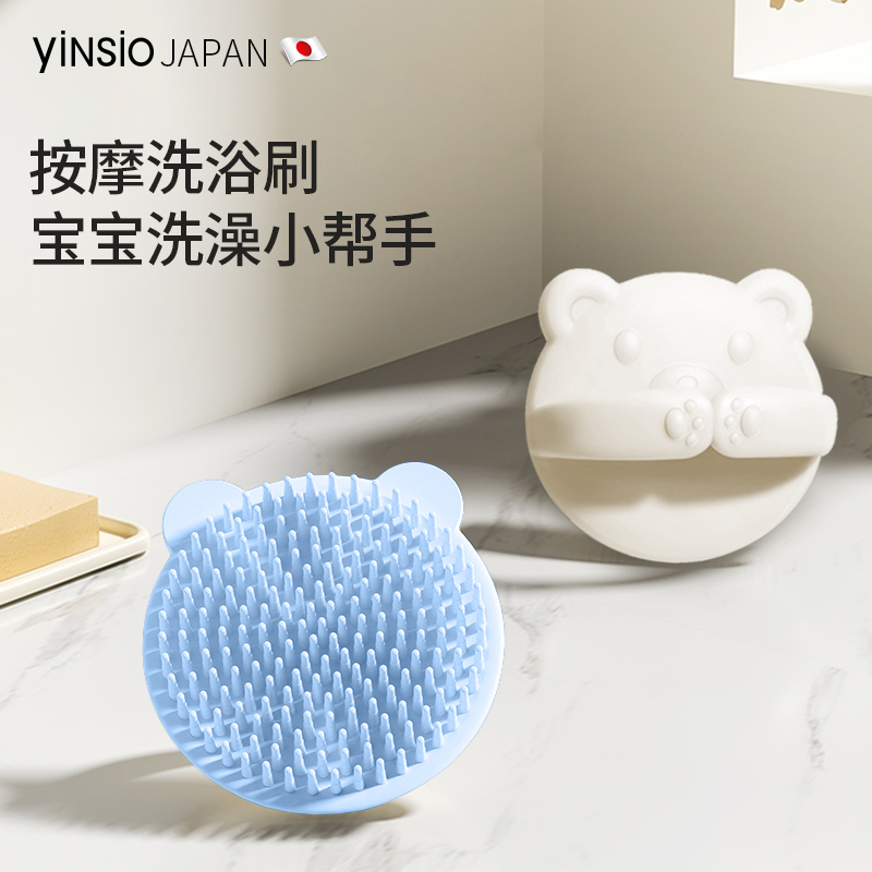 日本婴儿硅胶洗头刷宝宝去头垢沐浴刷洗澡搓澡海绵神器新生儿用品