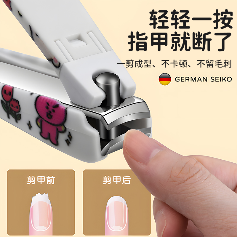 尹秀防飞溅指甲刀单个可爱指甲钳女生指甲剪便携家用修甲剪刀套装