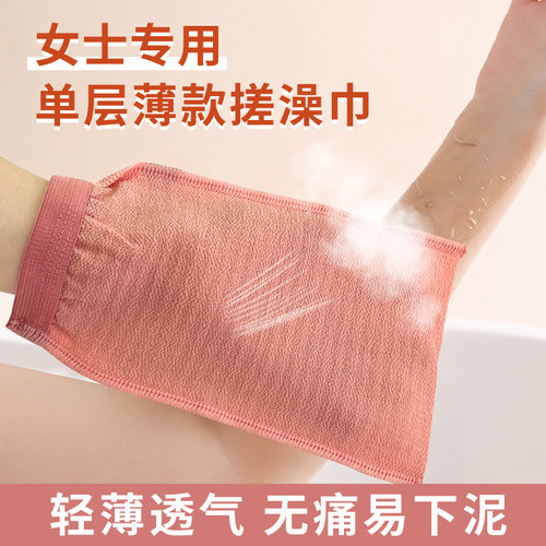 尹秀搓澡巾单层薄款细砂女士专用