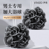 尹秀沐浴球男士 专用洗澡浴花球澡花起泡洗浴球超柔软大号不散浴球