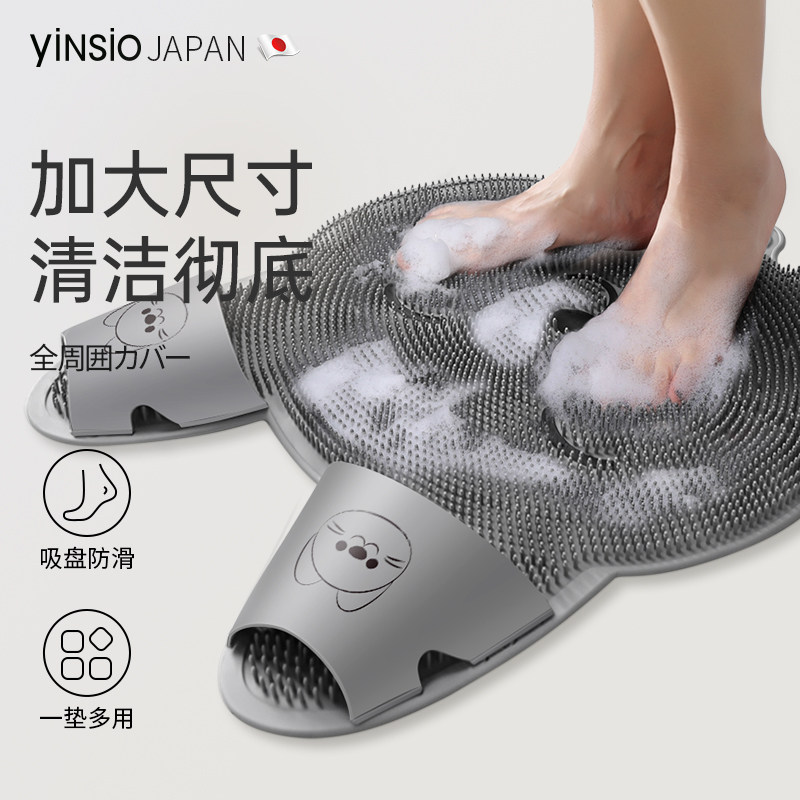 尹秀搓脚垫洗脚搓脚神器足底按摩去死皮硅胶垫超强防滑家用浴室