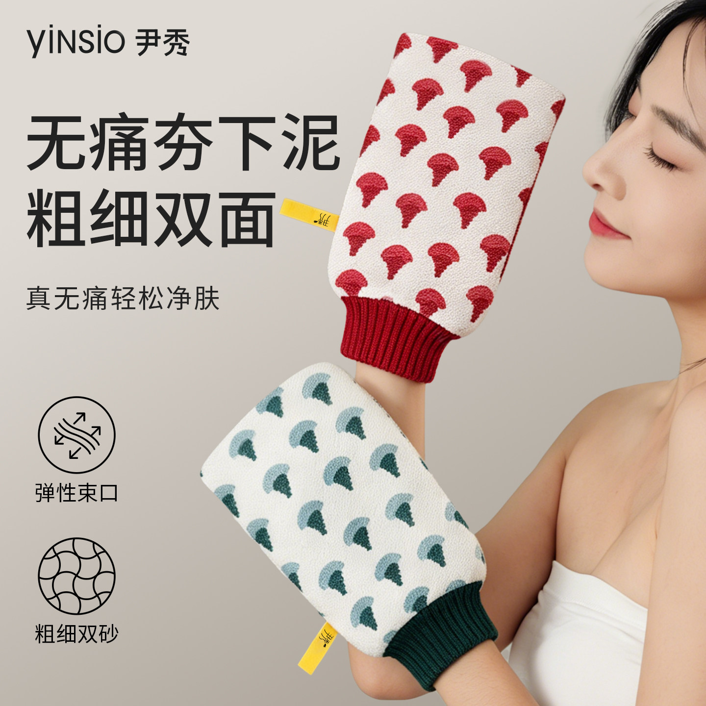 【全网销1000万+】》尹秀搓澡巾图片