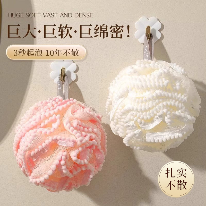 尹秀浴球高档不散浴花球超柔软