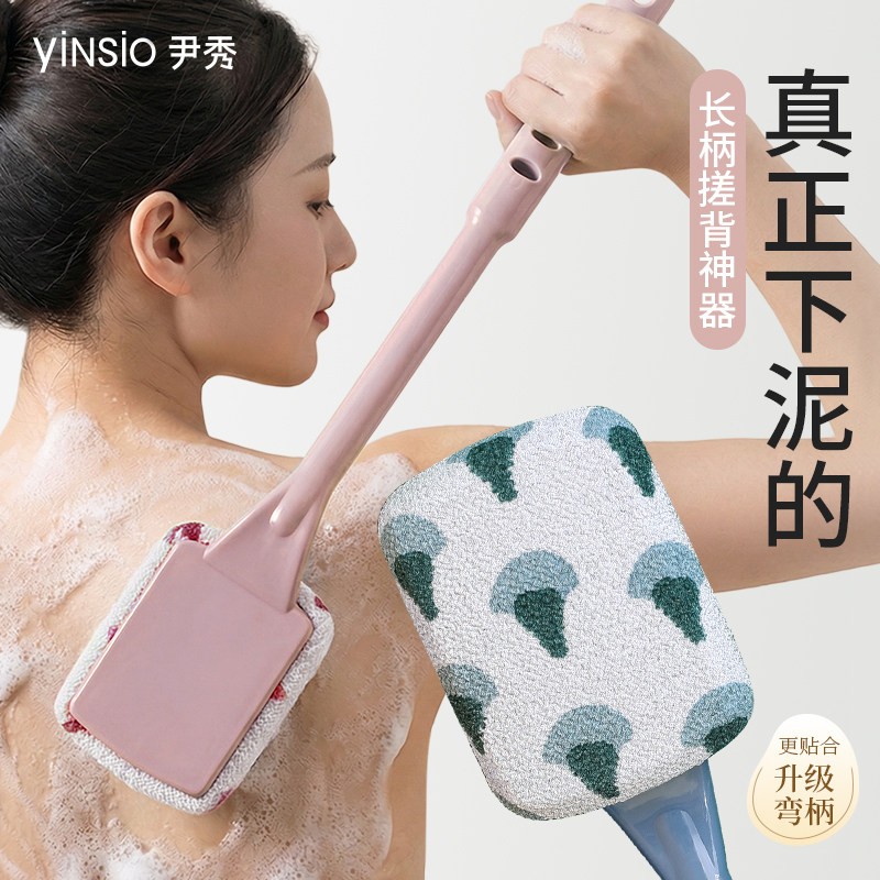 尹秀洗澡刷搓澡神器长柄刷子强力搓泥不求人搓澡巾女后背搓背软毛