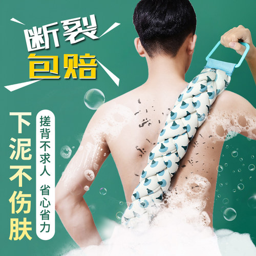 搓澡巾搓背神器长条男士刷后背专用强力搓泥女擦不求人家用洗澡拉