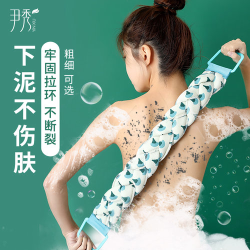 尹秀搓澡巾断裂包赔强力搓背神器