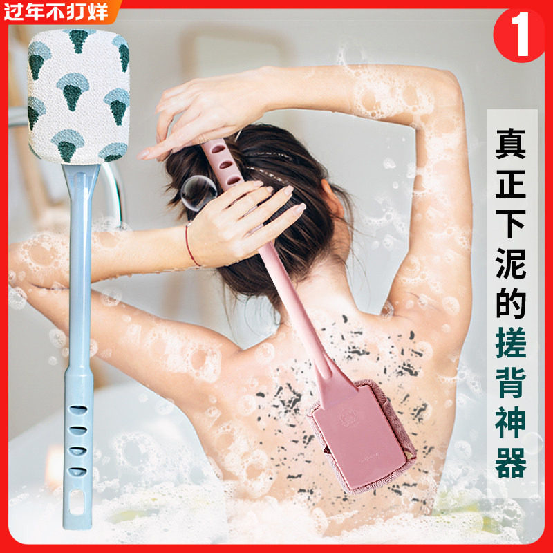 尹秀长柄搓背神器后背强力搓泥不求人女士搓澡巾家用沐浴刷洗澡刷