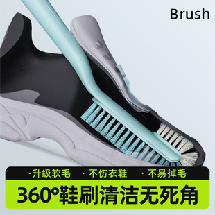 刷多功能刷鞋 洗鞋 神器洗衣服刷板刷 刷子家用洗衣刷软毛刷不伤鞋 鞋