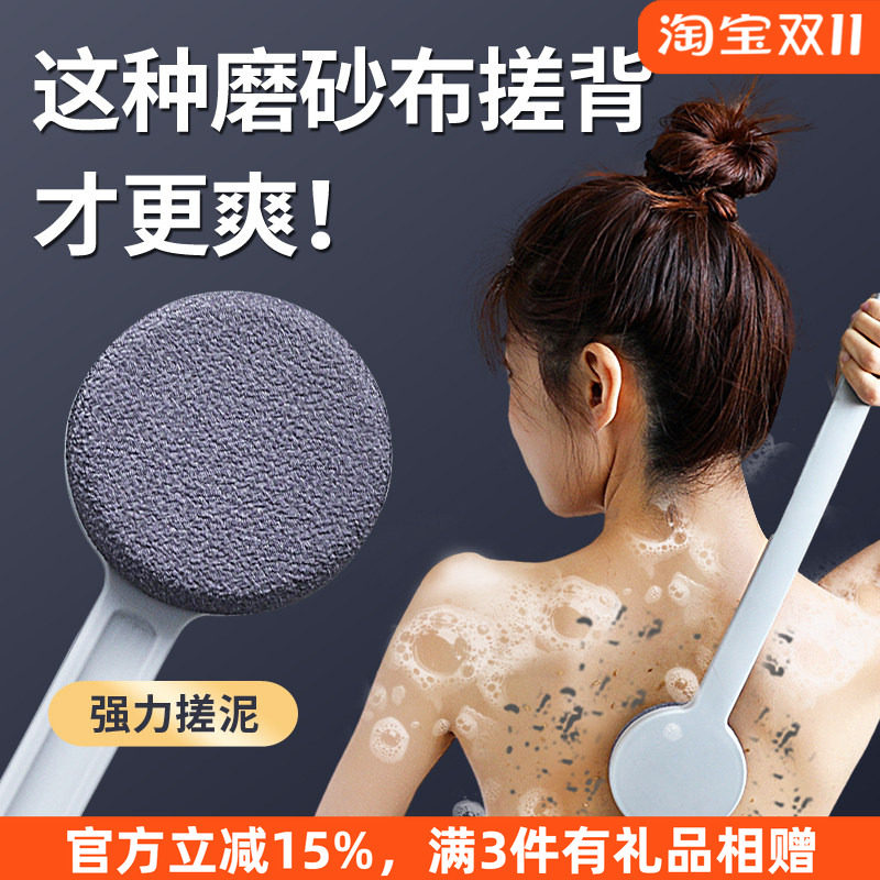 尹秀搓澡神器洗澡刷洗澡擦背不求人长柄沐浴刷搓泥洗澡巾搓背神器