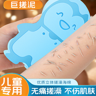 尹秀兒童搓澡神器無痛搓澡巾不傷皮膚搓泥洗澡海綿寶寶專用第一名