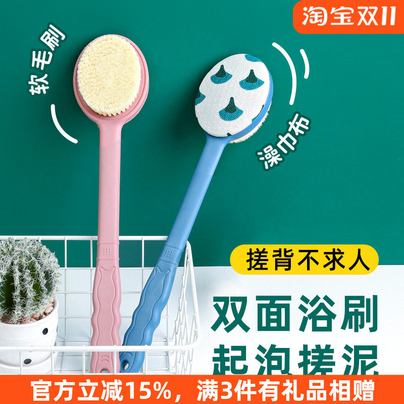 双面洗澡刷沐浴刷长柄洗澡刷子搓澡巾搓泥洗澡搓背神器后背不求人