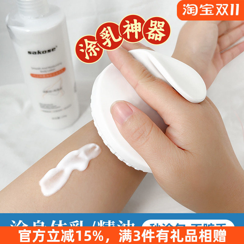 身体乳涂抹神器抹油快速擦身体乳液美白搓澡巾spa精油按摩器工具
