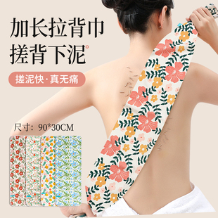 尹秀搓澡巾搓澡神器洗澡巾擦背长条搓澡巾女士专用强力搓泥不求人