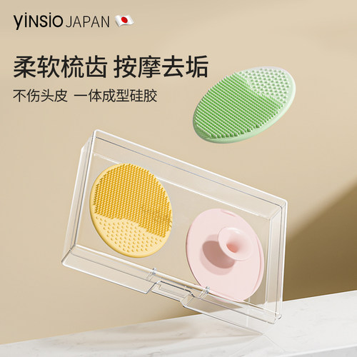 婴儿洗头刷硅胶柔软型洗澡新生婴幼儿专业宝宝洗头神器去头垢刷