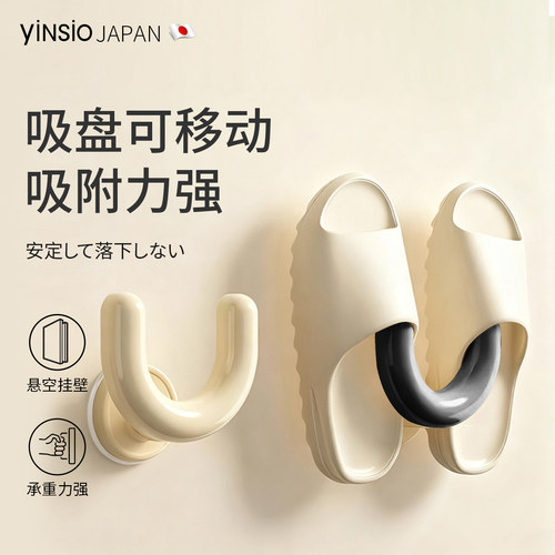 热销百万&浴室拖鞋免打孔置物架