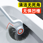 马桶刷家用无死角2024新款 厕所刷子刷马桶神器卫生间清洁洗厕所专