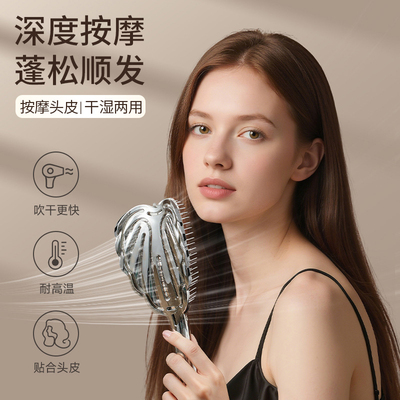 梳子蓬松高颅顶按摩气垫梳排骨梳女士专用长发卷发造型王妃天使梳