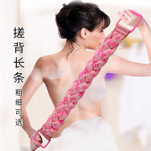 搓澡巾搓背神器长条男士刷后背专用强力搓泥女擦不求人家用洗澡拉