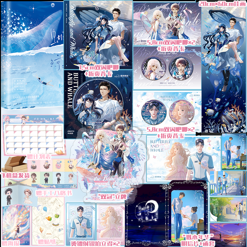 潮流精品，品质保证