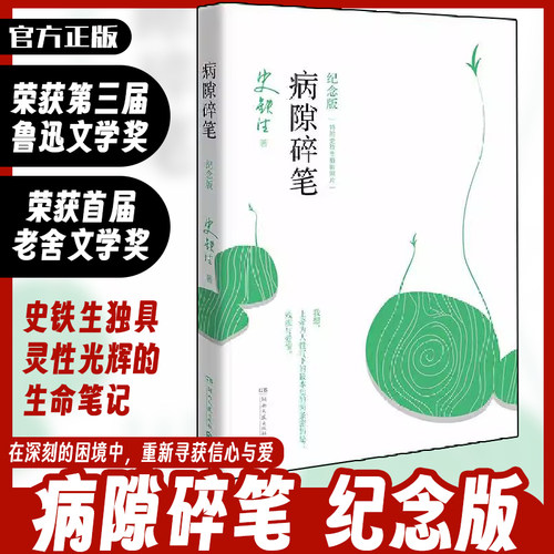 全新正版