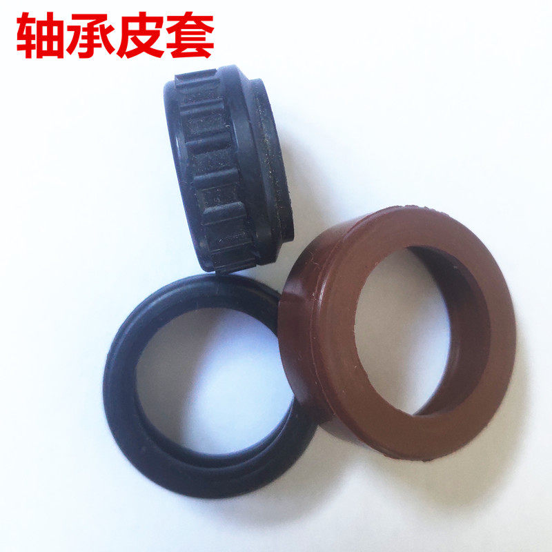 博深轴承套轴承橡胶套皮套