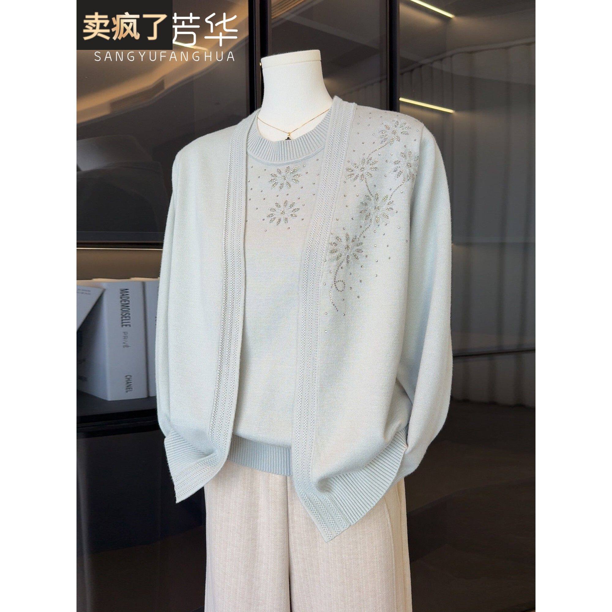 气质妈妈秋装新款针织套装时尚中老年女装薄款开衫上衣减龄两件套