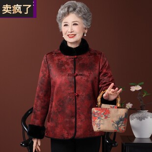 中老年人冬装皮毛一体外套女妈妈老太太过年衣服奶奶喜婆婆婚宴装