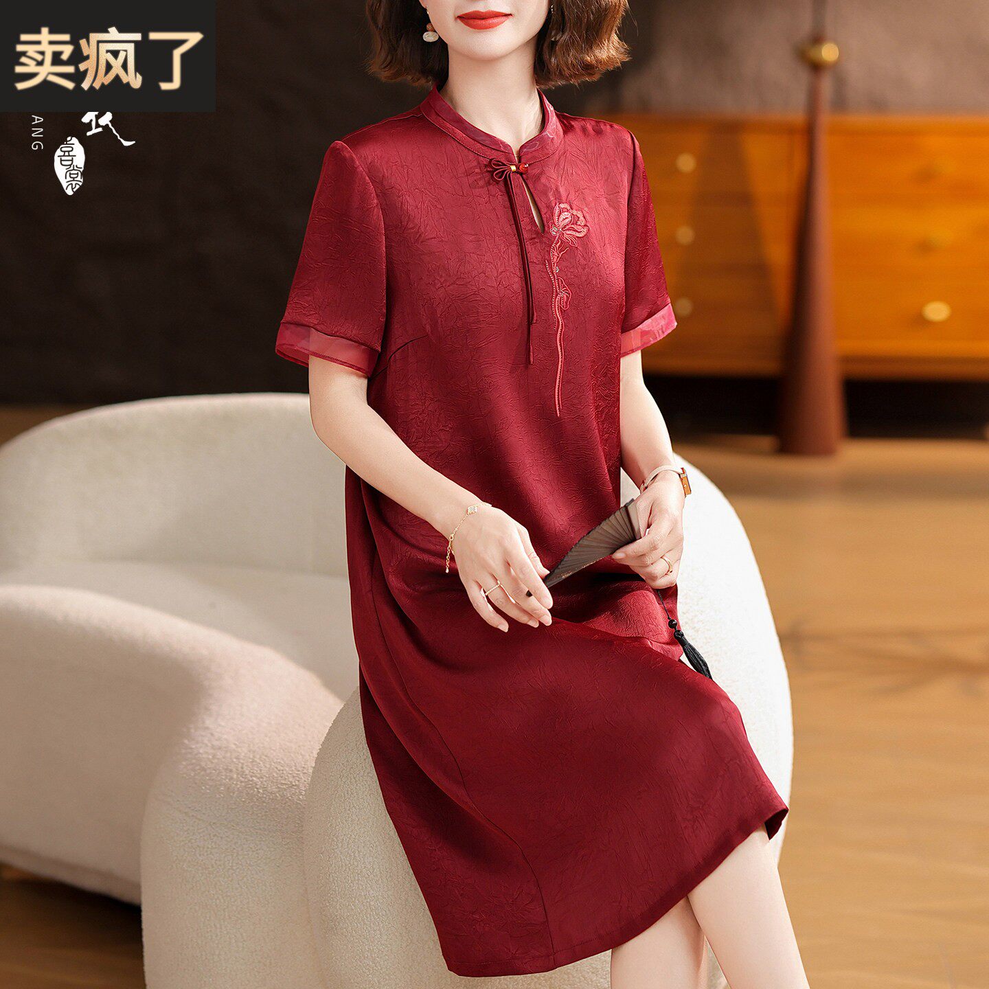 喜裳妈妈夏装新中式喜庆连衣裙中老年女婚礼服旗袍裙高贵婚宴裙子