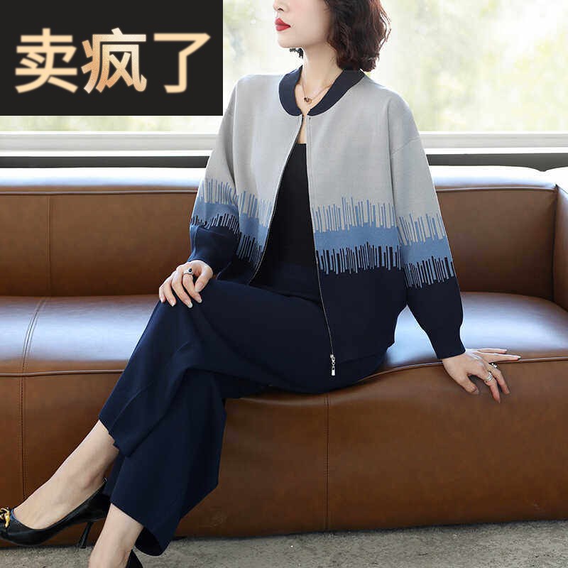 中年妈妈春秋洋派外套中老年女休闲时尚套装冰丝针织运动服两件套