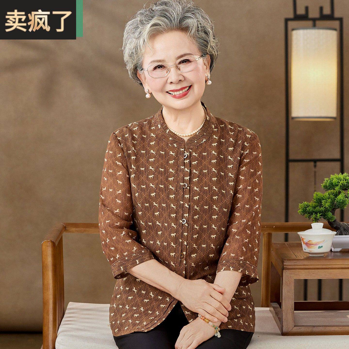 妈妈夏装马年图案衬衫短袖中老年女装时尚上衣服洋气奶奶夏季衬衣