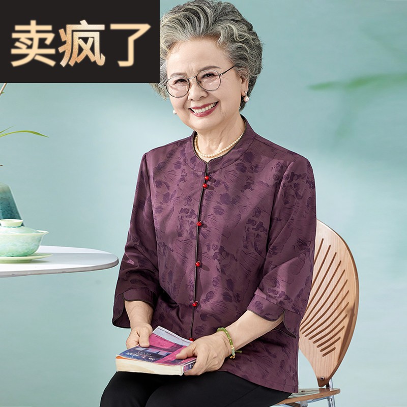 老太太夏装圆领衬衫洋派妈妈夏季七分袖上衣70岁奶奶衣服薄款新款