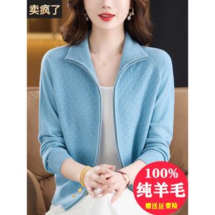 高端100纯羊毛绒衫女翻领妈妈针织毛衣秋冬拉链休闲开衫外套上衣