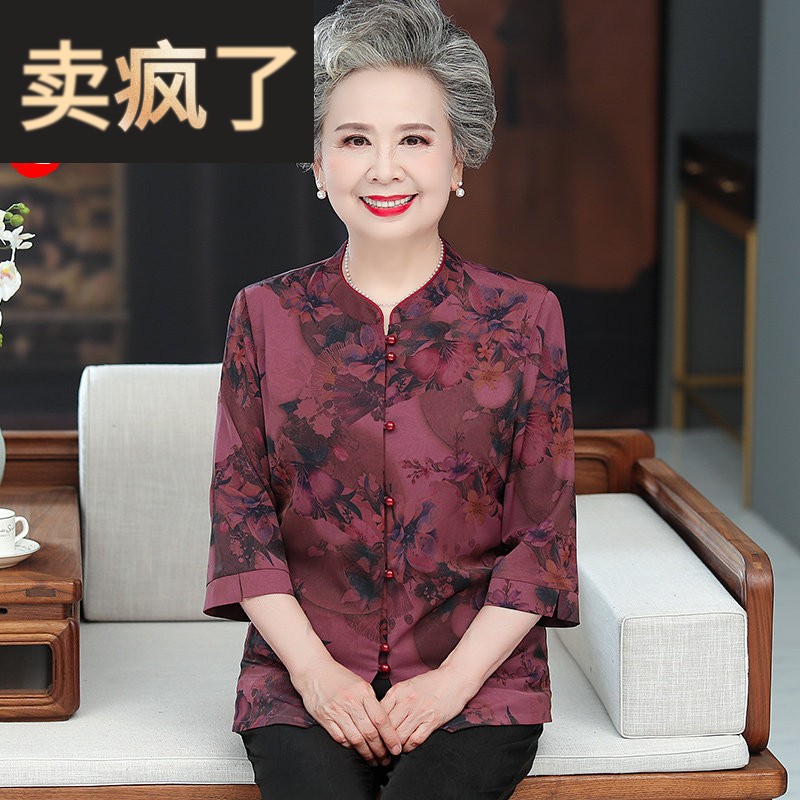 老年人春夏季女装妈妈七分袖衬衫60-70岁80老太太衣服老人薄衬衫