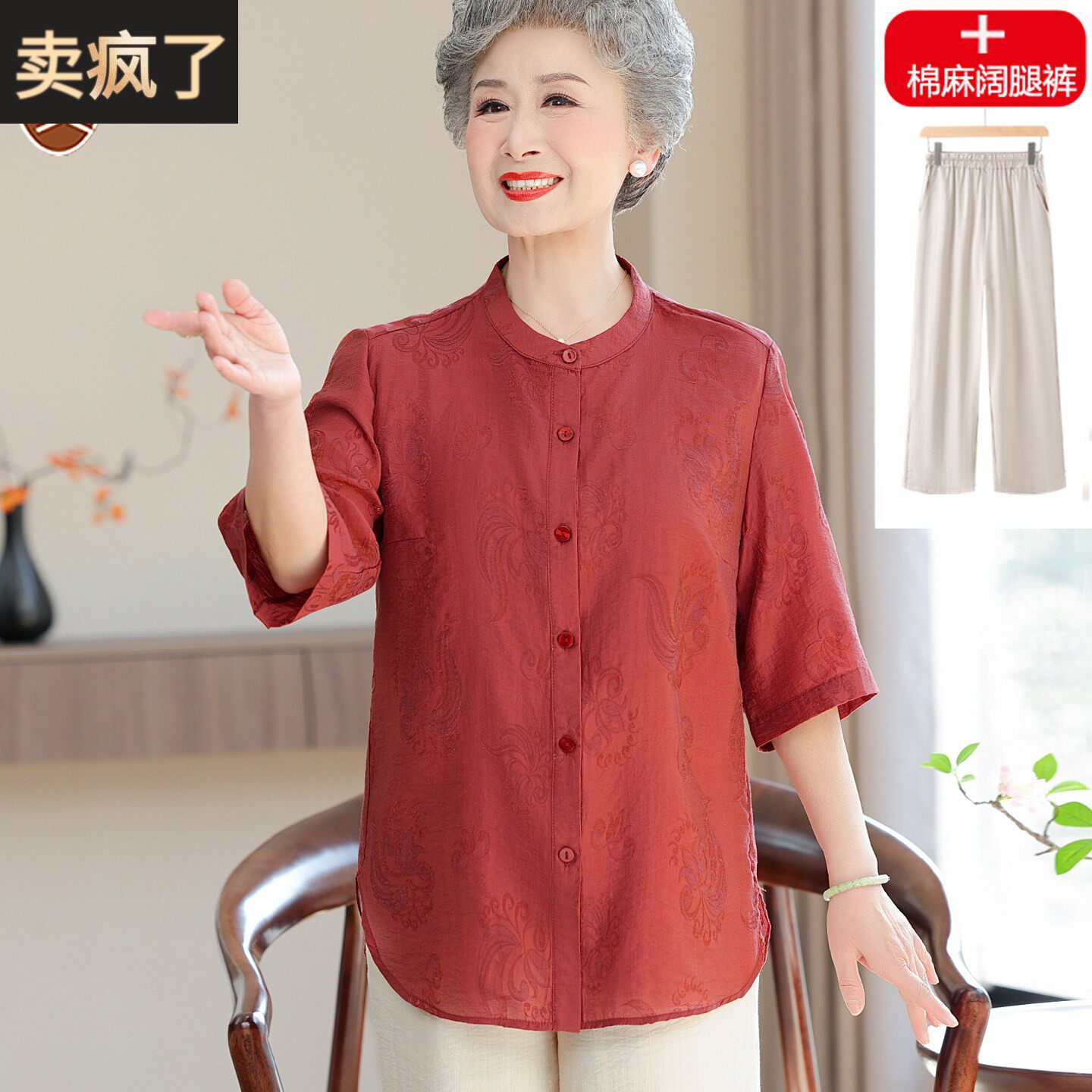 妈妈夏中长版棉麻衬衫2025新款女装套装洋派中老年人亚麻上衣高端