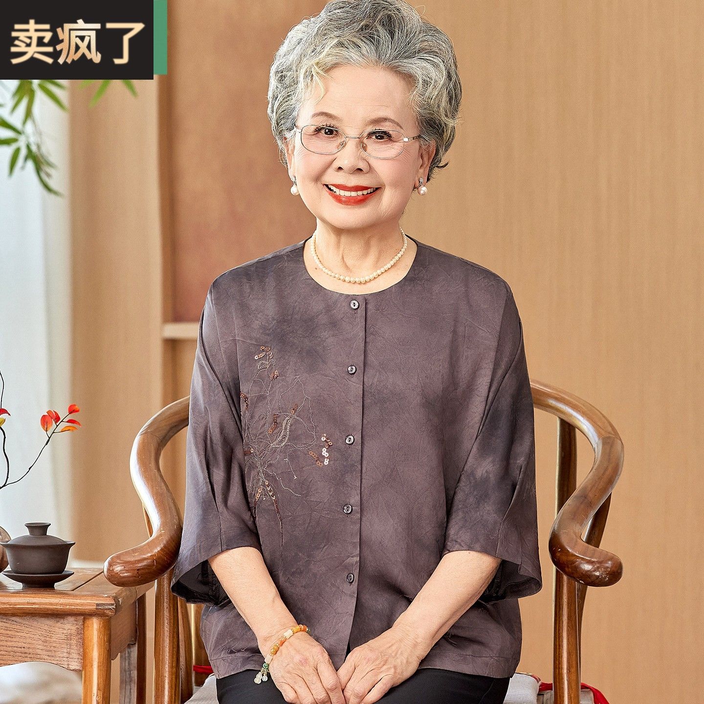 老年人衬衫女奶奶夏装中袖上衣老人衣服妈妈夏季套装时髦穿搭衬衫