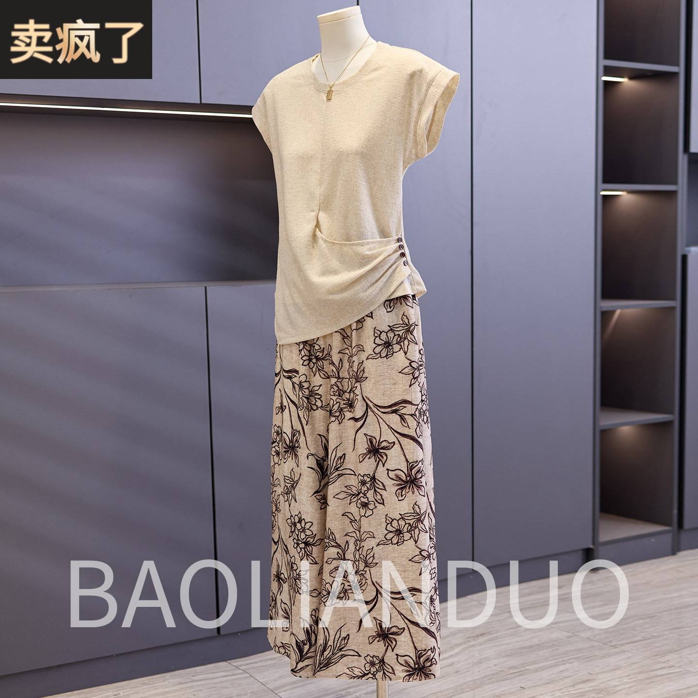 洋派妈妈夏装短袖T恤中年女装母亲节礼物中老年气质半身裙子套装