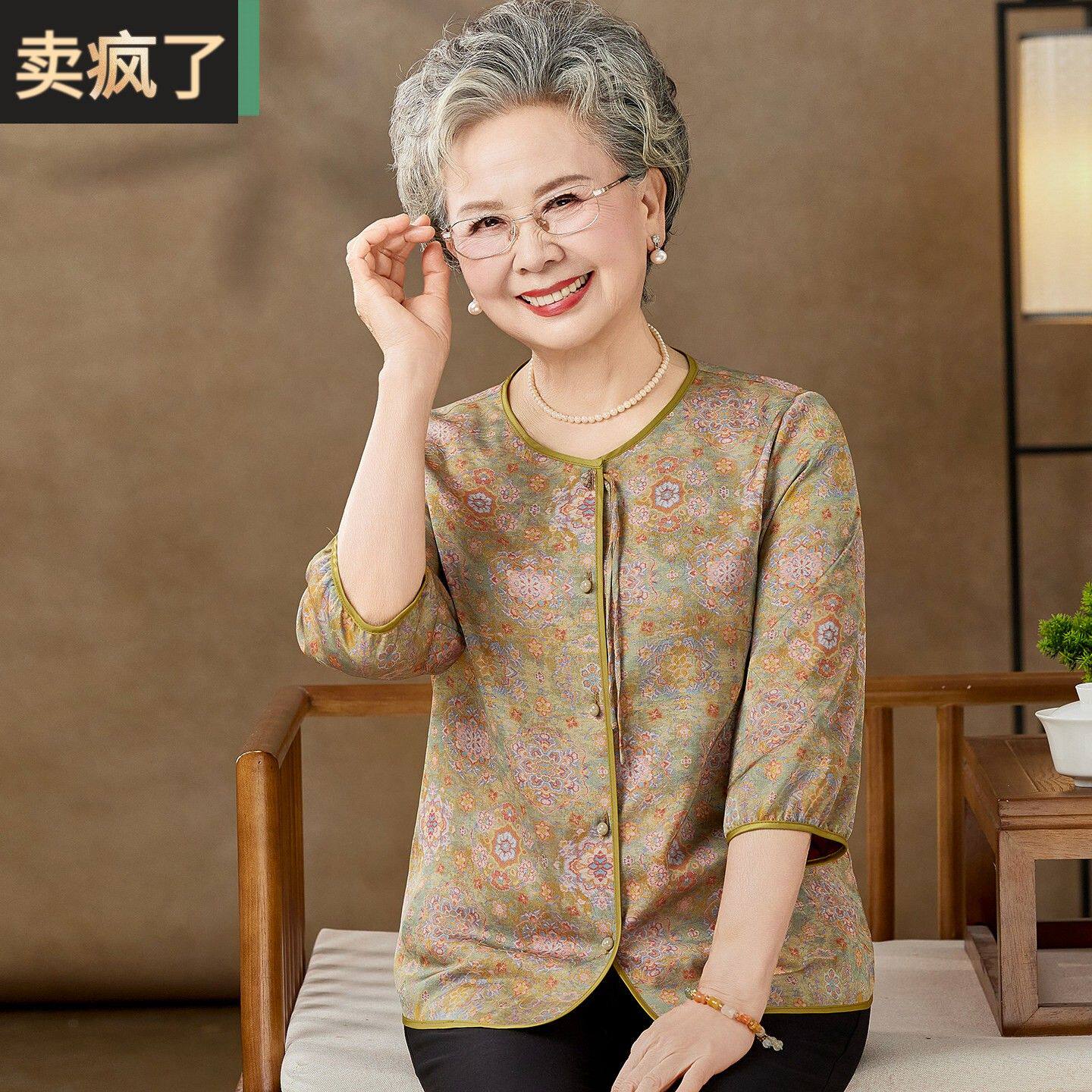 中老年人衬衫女时尚休闲小个子上衣妈妈夏装2026新款衬衣奶奶套装