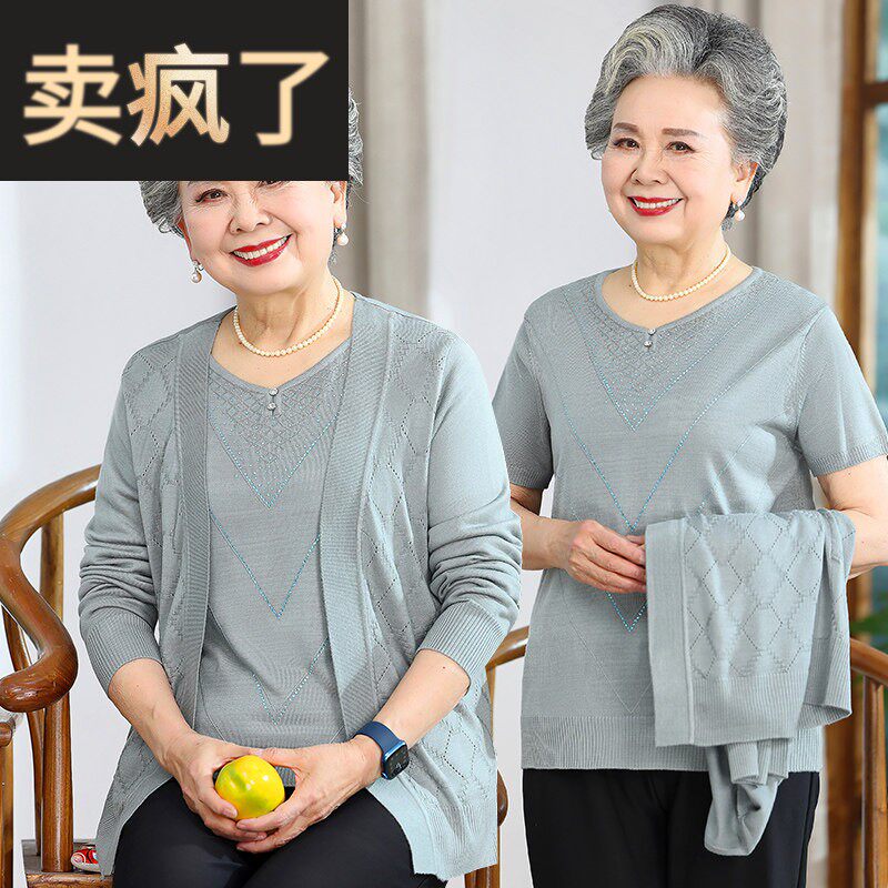 奶奶春装两件套针织衫老年人妈妈春夏开衫短袖套装老太太婆婆衣服